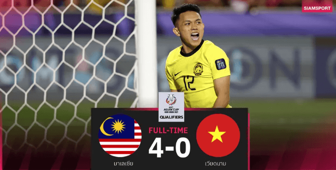 มาเลเซีย vs เวียดนาม 4-0