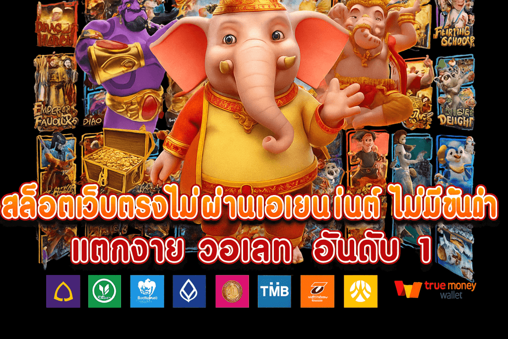 ทดลอง เล่น สล็อต jdb