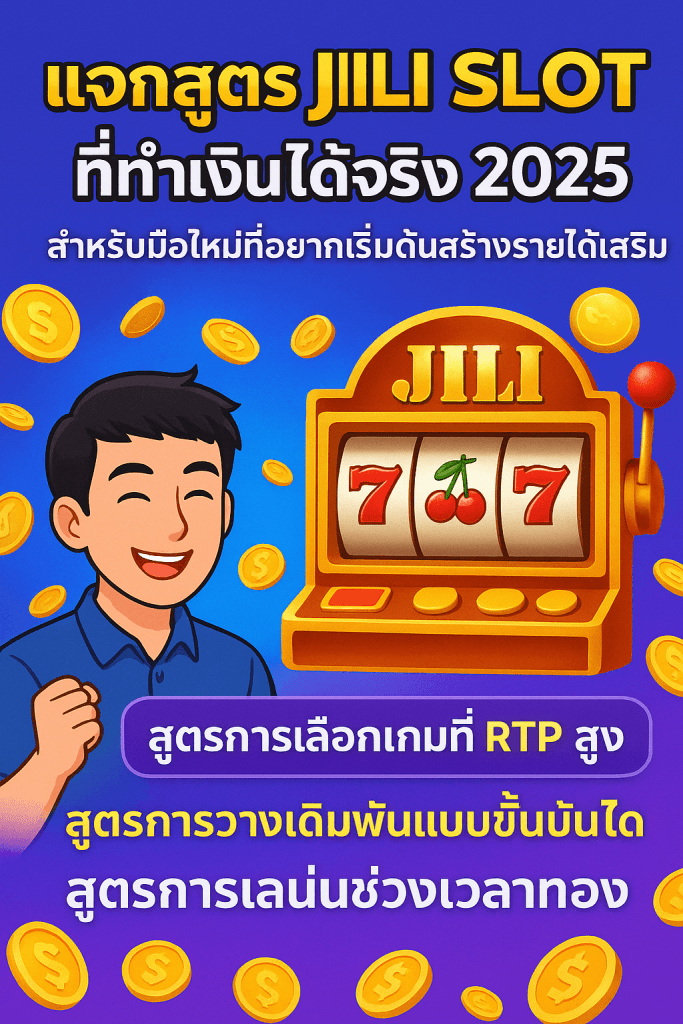 JILI SLOT