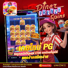 slotpg-HUC99